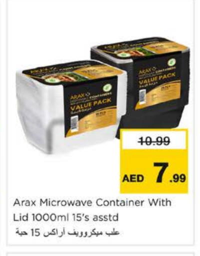 available at نستو هايبرماركت in الإمارات العربية المتحدة , الامارات - رَأْس ٱلْخَيْمَة
