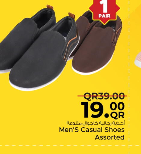 available at مركز التموين العائلي in قطر - الضعاين