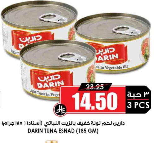 تونة - معلب available at أسواق النخبة in مملكة العربية السعودية, السعودية, سعودية - تبوك