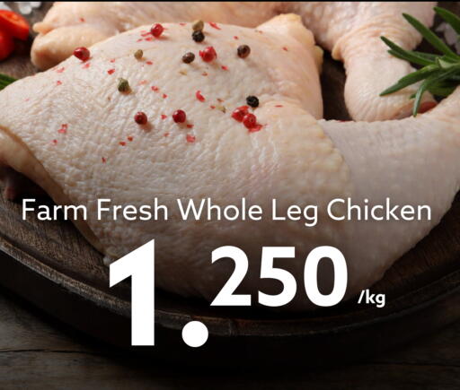 available at Midway Supermarket in Bahrain