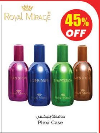 available at نستو هايبرماركت in الإمارات العربية المتحدة , الامارات - أم القيوين‎