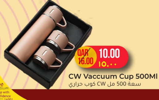 available at Rambo Mart in Qatar - Doha