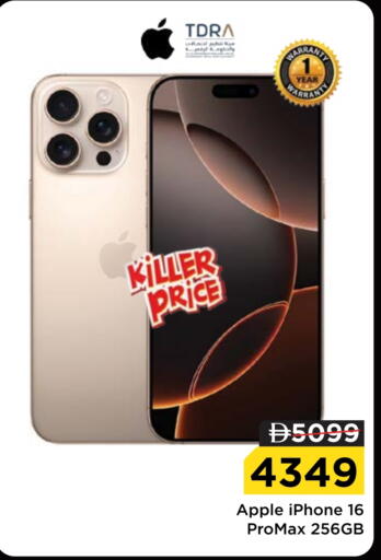iPhone 16 available at Nesto Hypermarket in UAE - Ras al Khaimah
