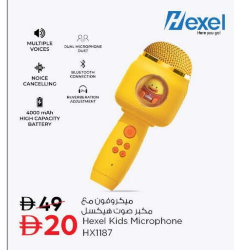 Microphone available at Nesto Hypermarket in UAE - Fujairah
