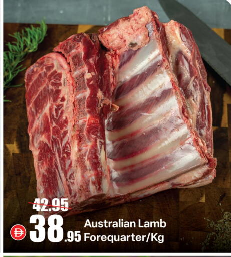 Mutton / Lamb available at Al Aswaq Hypermarket in UAE - Ras al Khaimah