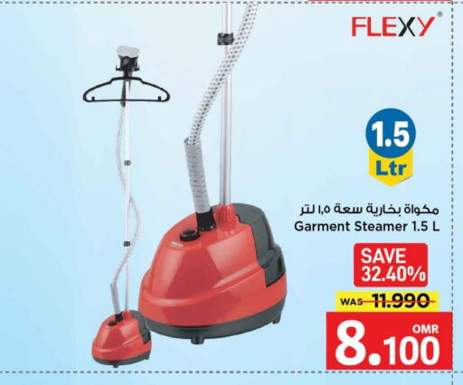 Small Appliances in MARK & SAVE, Oman Offers - Oman FLEXY Garment Steamer available at MARK & SAVE in Oman - Muscat