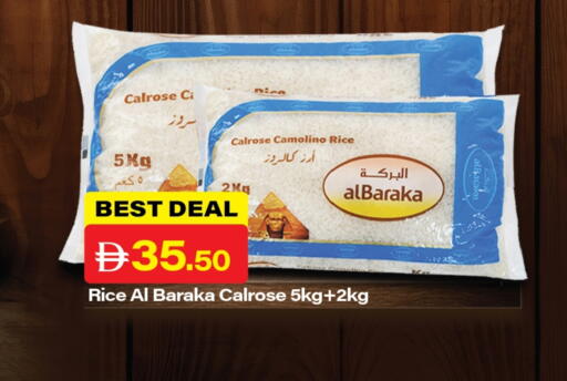 أرز كالروز available at الأسواق هايبرماركت in الإمارات العربية المتحدة , الامارات - رَأْس ٱلْخَيْمَة