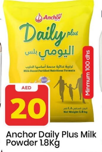 ANCHOR DAILY PLUS Milk Powder available at Mark & Save in UAE - Dubai