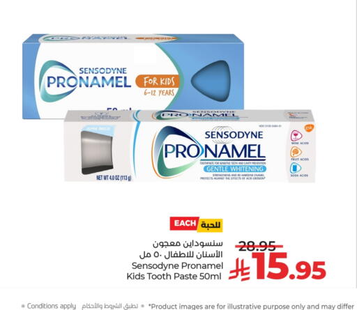 العناية بالأطفال الرضع in لولو هايبرماركت, المملكة العربية السعودية Offers - المملكة العربية السعودية available at لولو هايبرماركت in مملكة العربية السعودية, السعودية, سعودية - تبوك