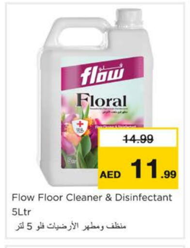 FLOW available at Nesto Hypermarket in UAE - Dubai