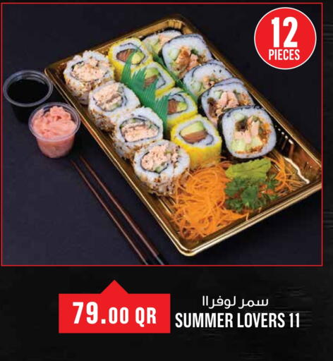 available at Monoprix in Qatar - Doha