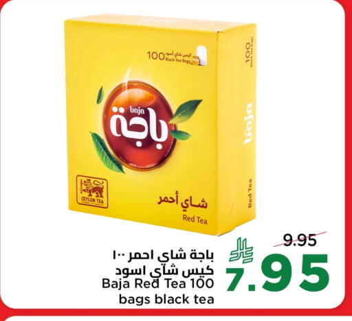 BAJA Tea Bags available at Wahj Mart in KSA, Saudi Arabia, Saudi - Jeddah
