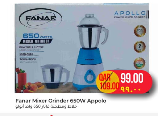 FANAR Mixer / Grinder available at Rambo Mart in Qatar - Al Khor