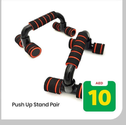 available at مارك & سيف in الإمارات العربية المتحدة , الامارات - دبي