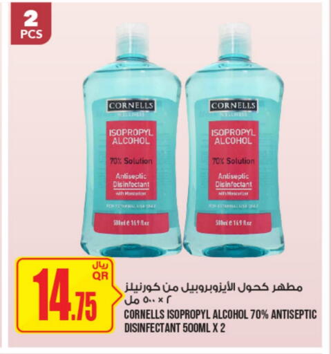 available at Al Meera in Qatar - Al Shamal