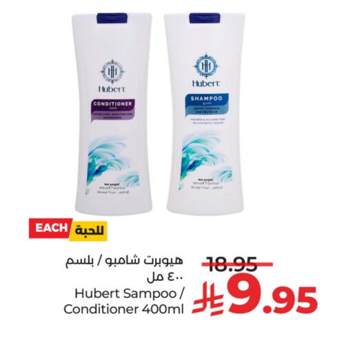 Shampoo / Conditioner available at LULU Hypermarket in KSA, Saudi Arabia, Saudi - Jeddah
