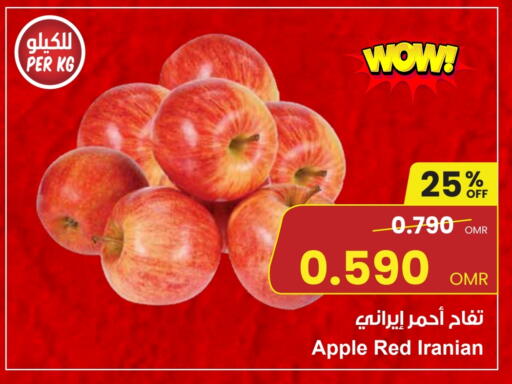 Apples from Iran available at Sultan Center  in Oman - Muscat