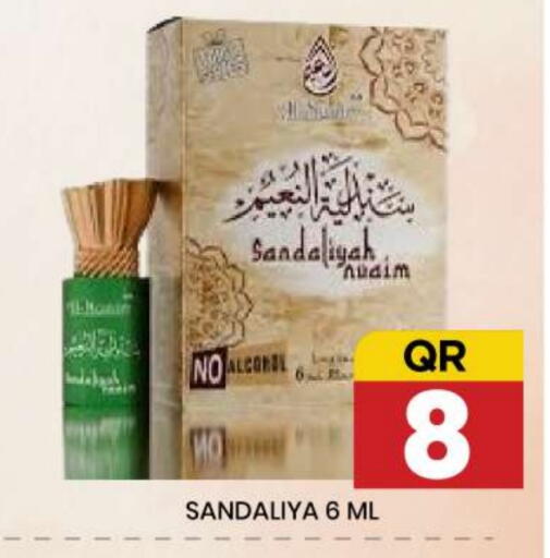 available at New Stop n Shop @Fereej Bin Omran in Qatar - Doha