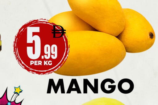 Mango Mangoes available at Centro Discount Center in UAE - Dubai