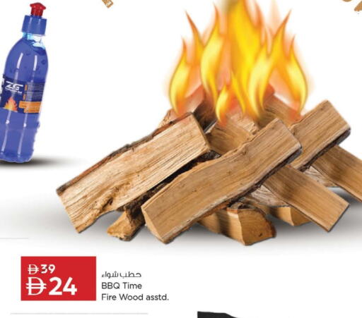 available at نستو هايبرماركت in الإمارات العربية المتحدة , الامارات - رَأْس ٱلْخَيْمَة