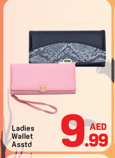 available at Day to Day Department Store in UAE - Dubai