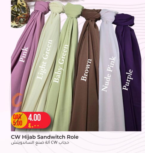available at Rambo Mart in Qatar - Al Shamal
