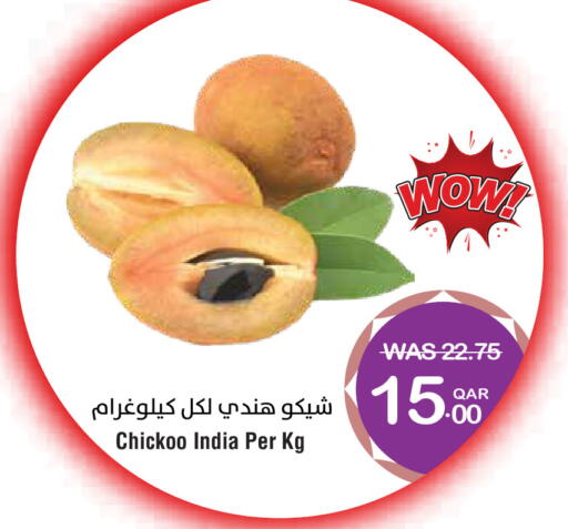 available at Megamart in Qatar - Al Shamal