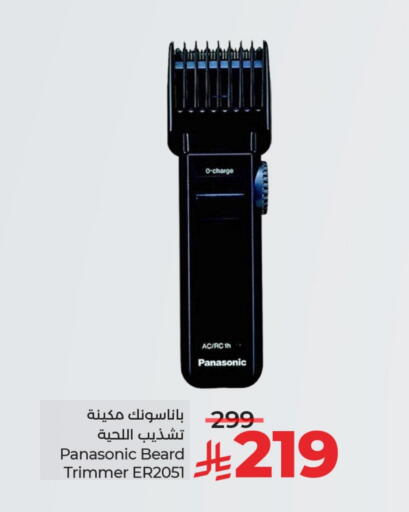 PANASONIC available at LULU Hypermarket in KSA, Saudi Arabia, Saudi - Tabuk