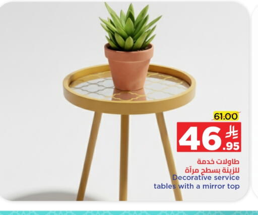 available at Wahj Mart in KSA, Saudi Arabia, Saudi - Jeddah