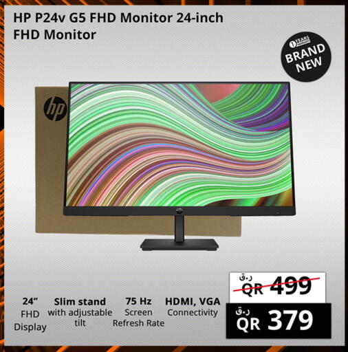 HP available at Prestige Computers in Qatar - Al Shamal