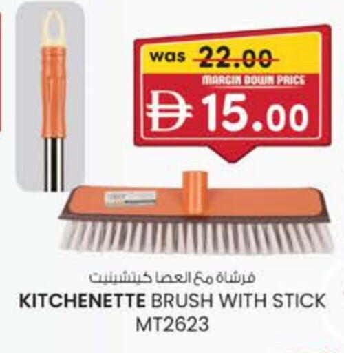 Cleaning Aid available at K M Trading  in UAE - Dubai