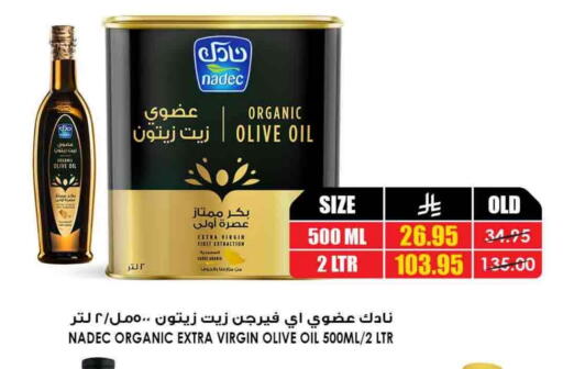 Virgin Olive Oil available at Prime Supermarket in KSA, Saudi Arabia, Saudi - Sakaka