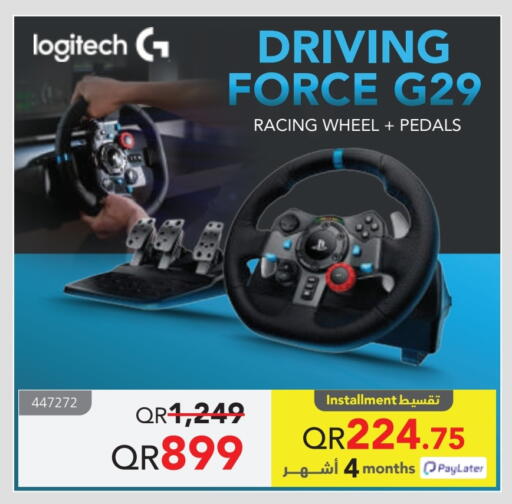 لوجيتيك available at مكتبة جرير in قطر - الريان