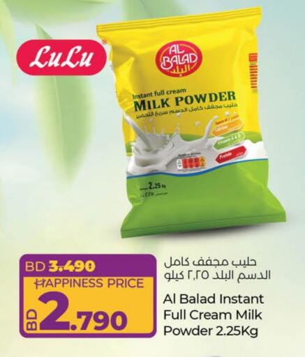 Milk Powder available at LuLu Hypermarket in Bahrain