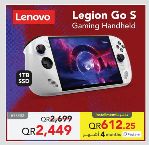 لينوفو available at مكتبة جرير in قطر - الريان