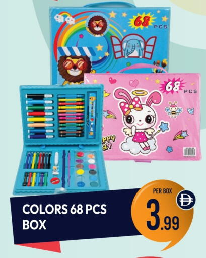 available at Dream Land in UAE - Dubai