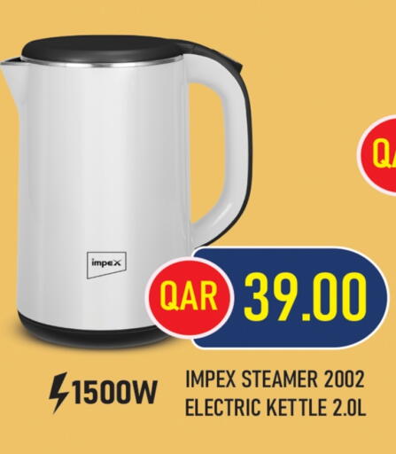 IMPEX Kettle available at Rawabi Hypermarket in Qatar - Al-Shahaniya