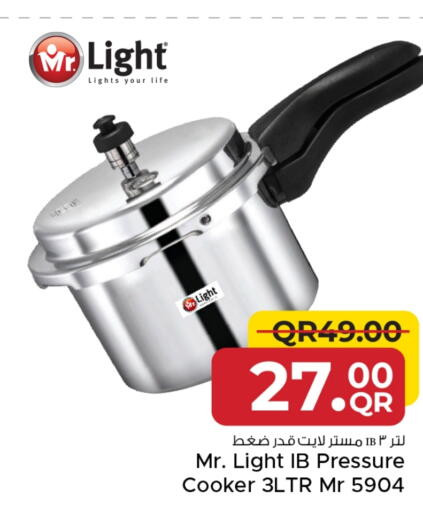 available at مركز التموين العائلي in قطر - الشحانية