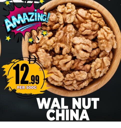 available at مركز الخصومات سنترو in الإمارات العربية المتحدة , الامارات - دبي