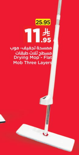 available at Wahj Mart in KSA, Saudi Arabia, Saudi - Jeddah