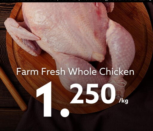 Fresh Whole Chicken available at Midway Supermarket in Bahrain
