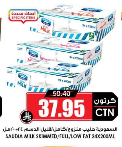 SAUDIA available at Prime Supermarket in KSA, Saudi Arabia, Saudi - Tabuk