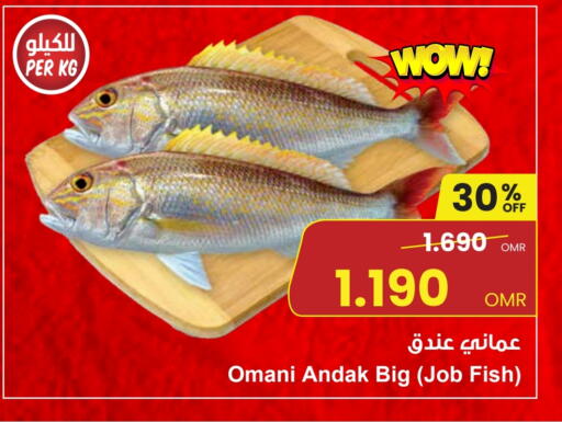 available at مركز سلطان in عُمان - مسقط‎