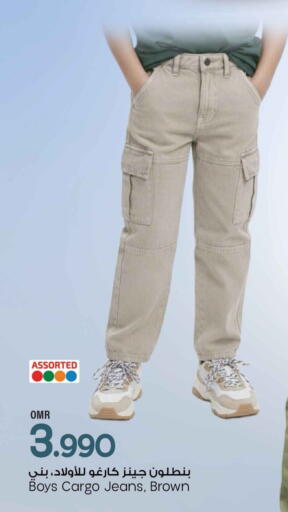 available at MARK & SAVE in Oman - Muscat