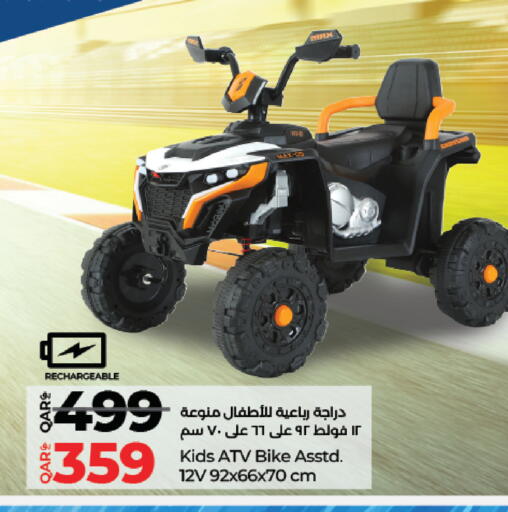 Gifts & Toys in LuLu Hypermarket, Qatar Offers - Qatar available at LuLu Hypermarket in Qatar - Al Shamal
