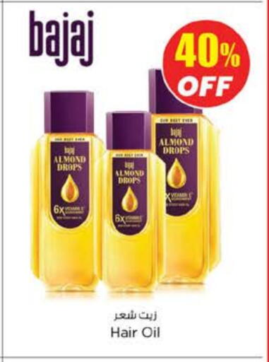Hair Oil available at Nesto Hypermarket in UAE - Umm al Quwain