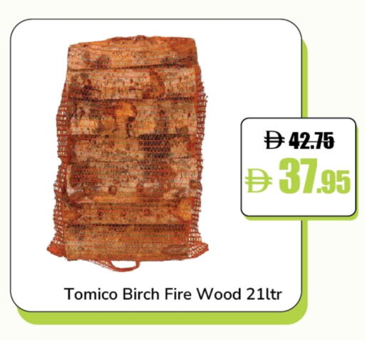 available at الأسواق هايبرماركت in الإمارات العربية المتحدة , الامارات - رَأْس ٱلْخَيْمَة