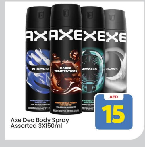 أكس available at مارك & سيف in الإمارات العربية المتحدة , الامارات - دبي