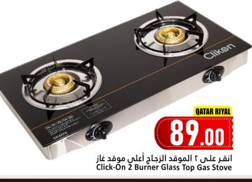 CLIKON available at Dana Hypermarket in Qatar - Al-Shahaniya