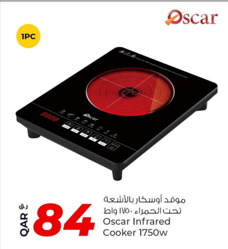 OSCAR Infrared Cooker available at Rawabi Hypermarket in Qatar - Al Wakra